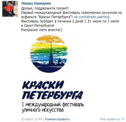 Уникальные посетители и просмотры. Статистика по группе в социальной сети Вконтакте - student2.ru