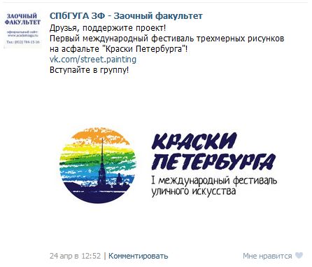 Уникальные посетители и просмотры. Статистика по группе в социальной сети Вконтакте - student2.ru