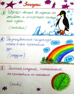 Выявление читательского интереса - student2.ru