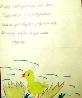 Выявление читательского интереса - student2.ru