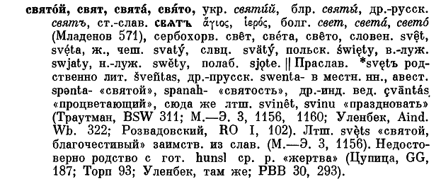 Этап урока. Подведение итогов. - student2.ru