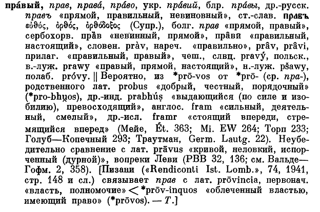 Этап урока. Подведение итогов. - student2.ru