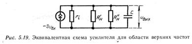 анализ частотных свойств усилителей напряжения - student2.ru