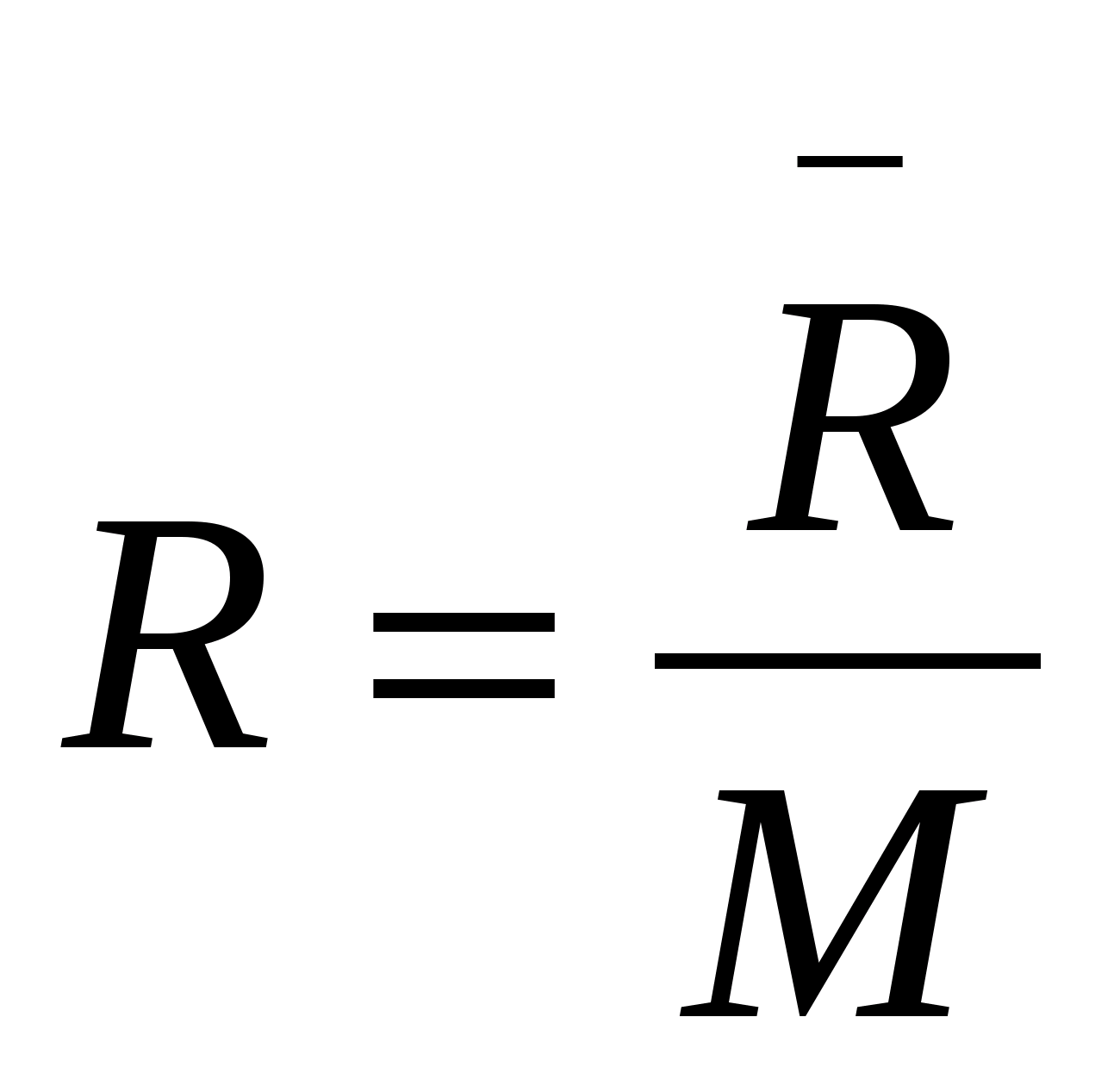 асчет свойств перекачиваемого газа - student2.ru