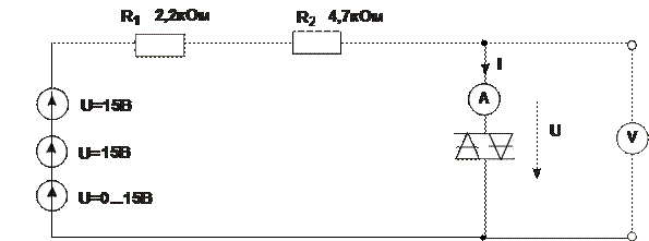 диодный тиристор (симистор) - student2.ru
