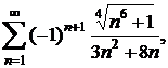 Для экономических специальностей заочного отделения - student2.ru