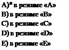 Е) в конце прямолинейного участка - student2.ru