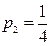 Единицы измерения информации. Тема 1. Единицы измерения информации - student2.ru