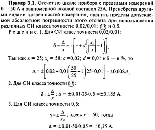 Если она меняется в указанном диапазоне, то - student2.ru