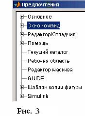 Если в индексных выражениях использовать двоеточие, то можно ссылаться на подблоки массива. Так индексное выражение A(1:k, j) ссылается на блок из k элементов столбца j - student2.ru