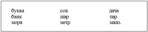 етко читай с правильной интонацией. Обрати внимание на отмеченные паузы (//). - student2.ru