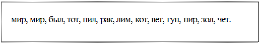 етко читай с правильной интонацией. Обрати внимание на отмеченные паузы (//). - student2.ru