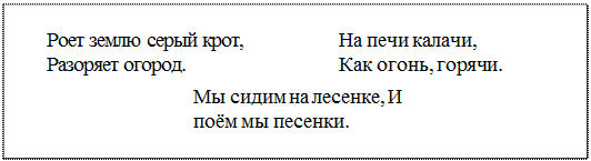 етко читай с правильной интонацией. Обрати внимание на отмеченные паузы (//). - student2.ru