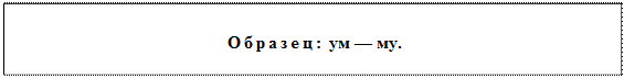 етко читай с правильной интонацией. Обрати внимание на отмеченные паузы (//). - student2.ru