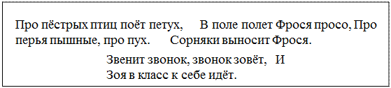 етко читай с правильной интонацией. Обрати внимание на отмеченные паузы (//). - student2.ru