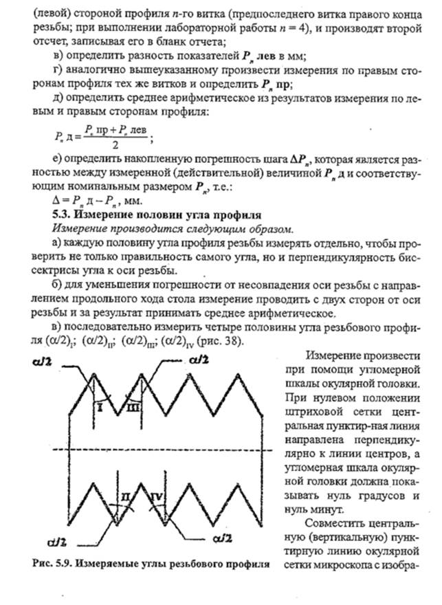 Форма № 4 - student2.ru