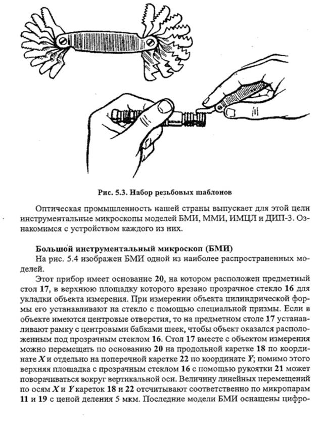 Форма № 4 - student2.ru