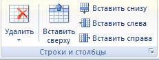 Форматирование текста в таблице - student2.ru