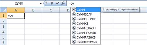 Функции проверки свойств и значений - student2.ru