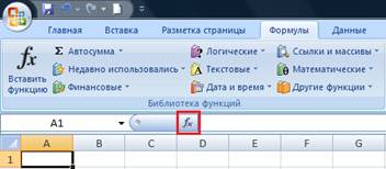 Функции проверки свойств и значений - student2.ru