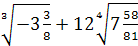 II-й комплект контрольных работ для 6 класса. 5 страница - student2.ru