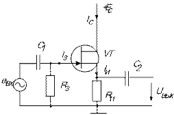 исследование одиночных усилительных каскадов на биполярных и полевых транзисторах - student2.ru
