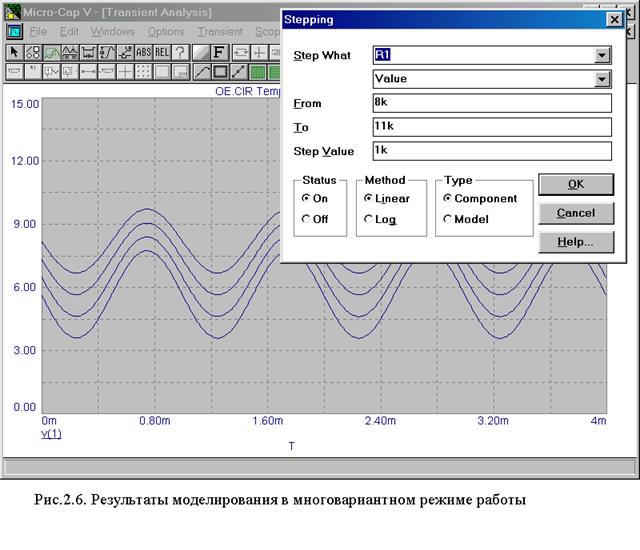 Исследование переходных процессов в режиме Probe Transient Analysis - student2.ru