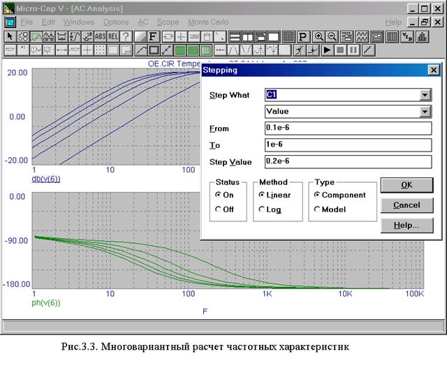 Исследование переходных процессов в режиме Probe Transient Analysis - student2.ru