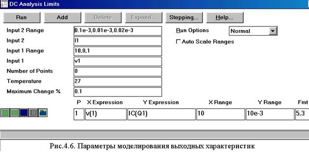 Исследование переходных процессов в режиме Probe Transient Analysis - student2.ru