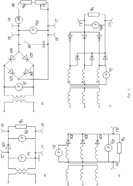 Исследование трехфазного выпрямителя с нейтральным - student2.ru