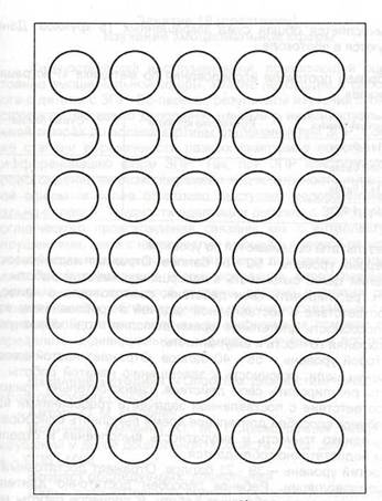 Изучение словесно-логического мышления - student2.ru