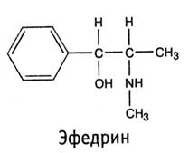 классификация алкалоидов - student2.ru