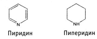классификация алкалоидов - student2.ru