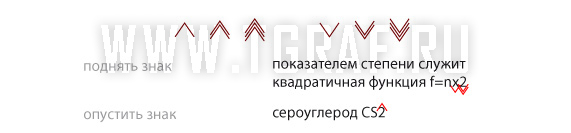 Корректорские знаки выравнивания - student2.ru