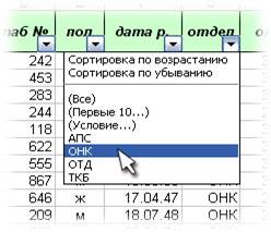 Критерии бывают двух типов - student2.ru