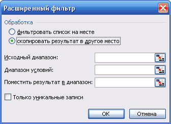 Критерии бывают двух типов - student2.ru