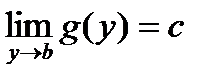 критерий коши существования предела последовательности, предела функции - student2.ru