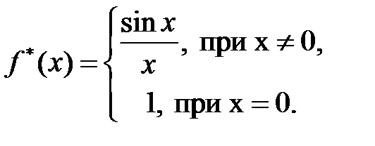 критерий коши существования предела последовательности, предела функции - student2.ru