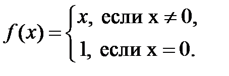 критерий коши существования предела последовательности, предела функции - student2.ru