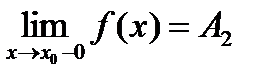 критерий коши существования предела последовательности, предела функции - student2.ru