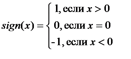 критерий коши существования предела последовательности, предела функции - student2.ru