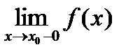 критерий коши существования предела последовательности, предела функции - student2.ru
