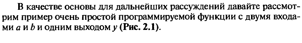 Квантование и кодирование. - student2.ru