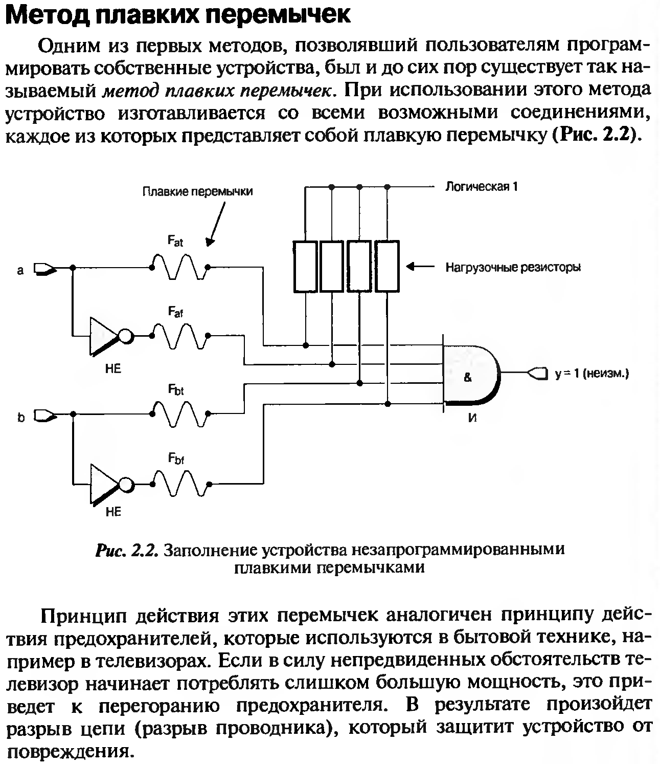 Квантование и кодирование. - student2.ru