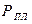 Лекция 3. ПЛАСТОВЫЕ ФЛЮИДЫ - student2.ru