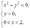 Логические функции в EXCEL - student2.ru