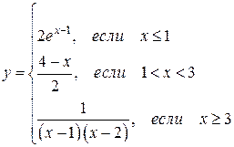 Логические функции в EXCEL - student2.ru