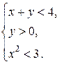 Логические функции в EXCEL - student2.ru