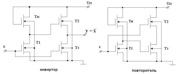 Логические схемы на МОП транзисторах одного типа проводимости - student2.ru
