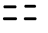 Мантические формулы первого слоя (по версии Щуцкого Ю.К.). Их структура в построениях триграмм и гексаграмм по Фу Си и Вэнь Вану - student2.ru